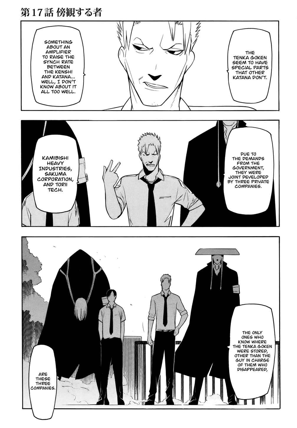 Page 1 Chapter 17 -Hitogatana-