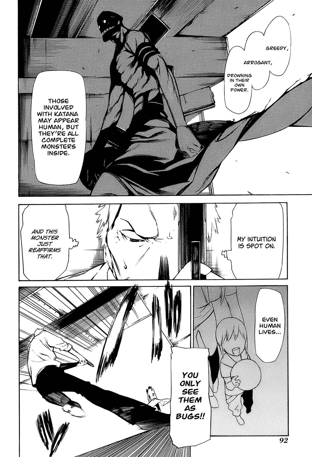 Page 20 Chapter 2 -Hitogatana-