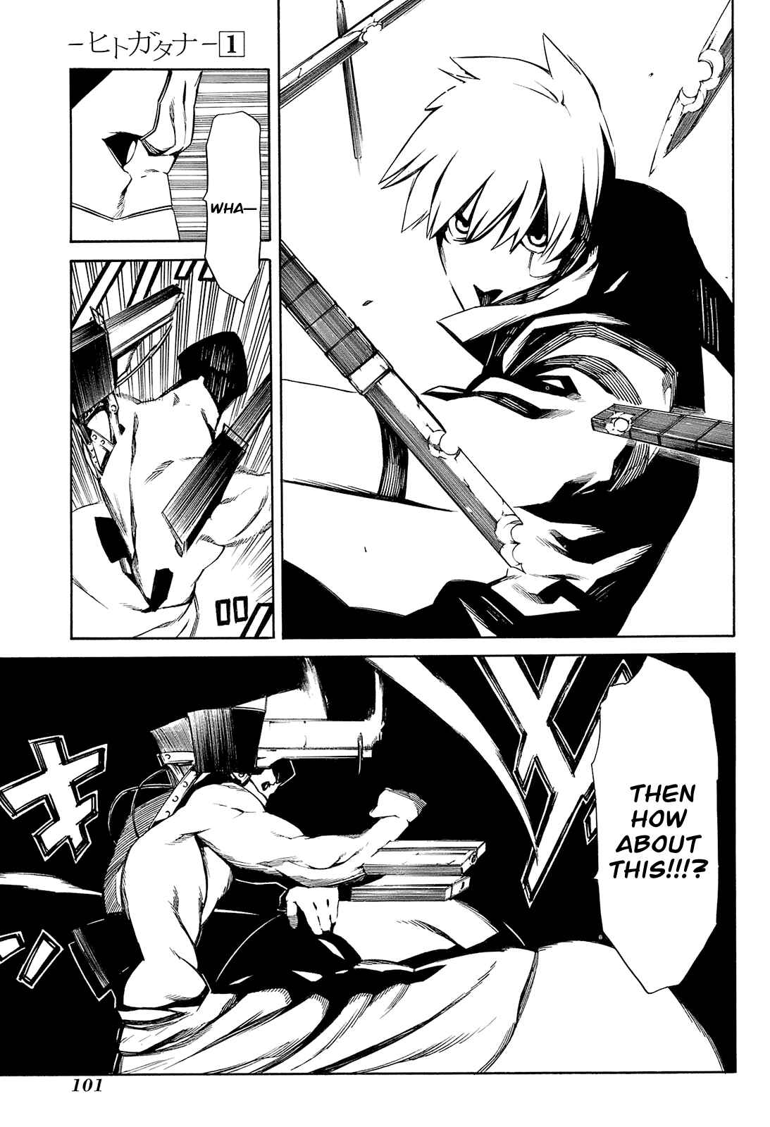 Page 28 Chapter 2 -Hitogatana-