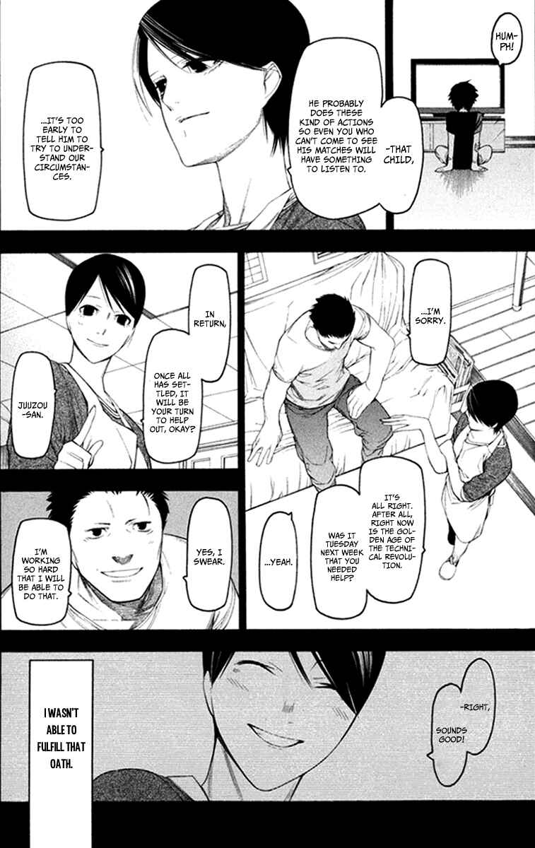 Page 21 Chapter 29 -Hitogatana-