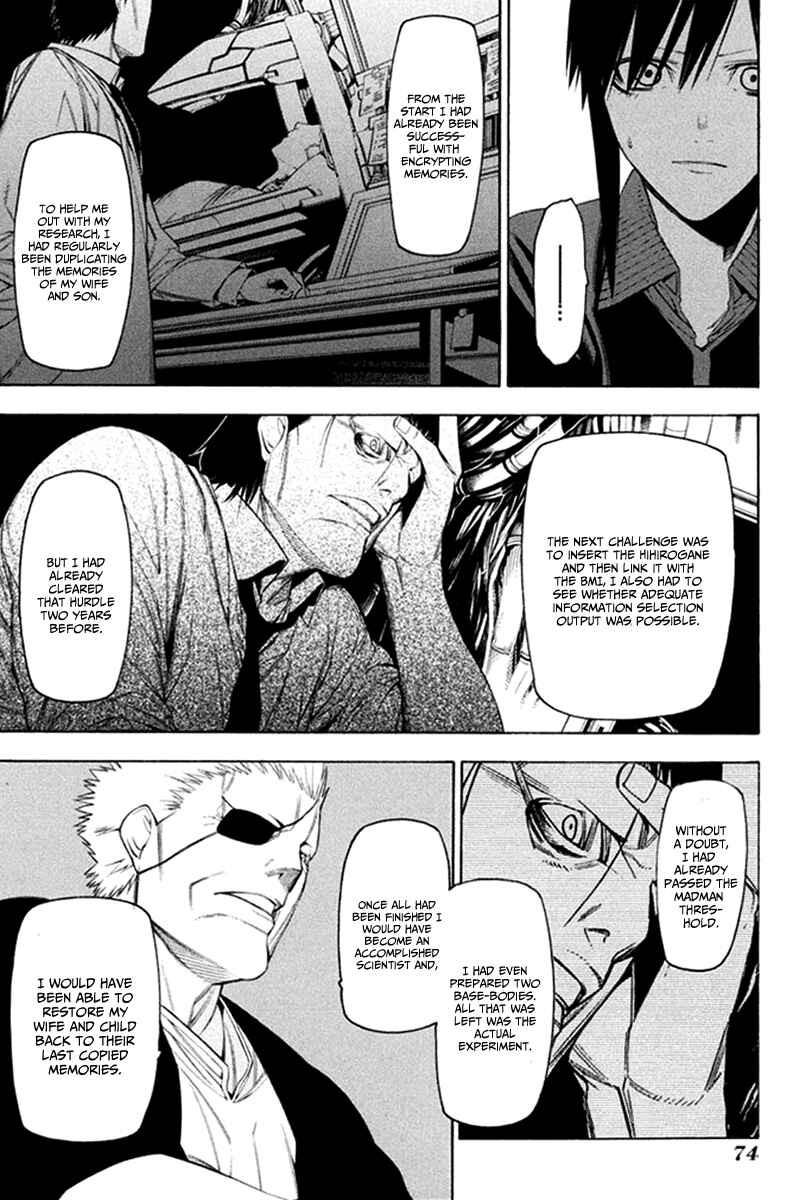 Page 23 Chapter 29 -Hitogatana-