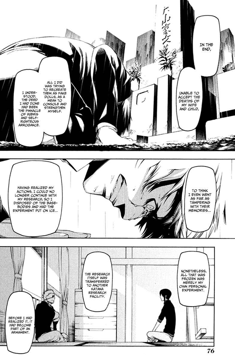 Page 25 Chapter 29 -Hitogatana-
