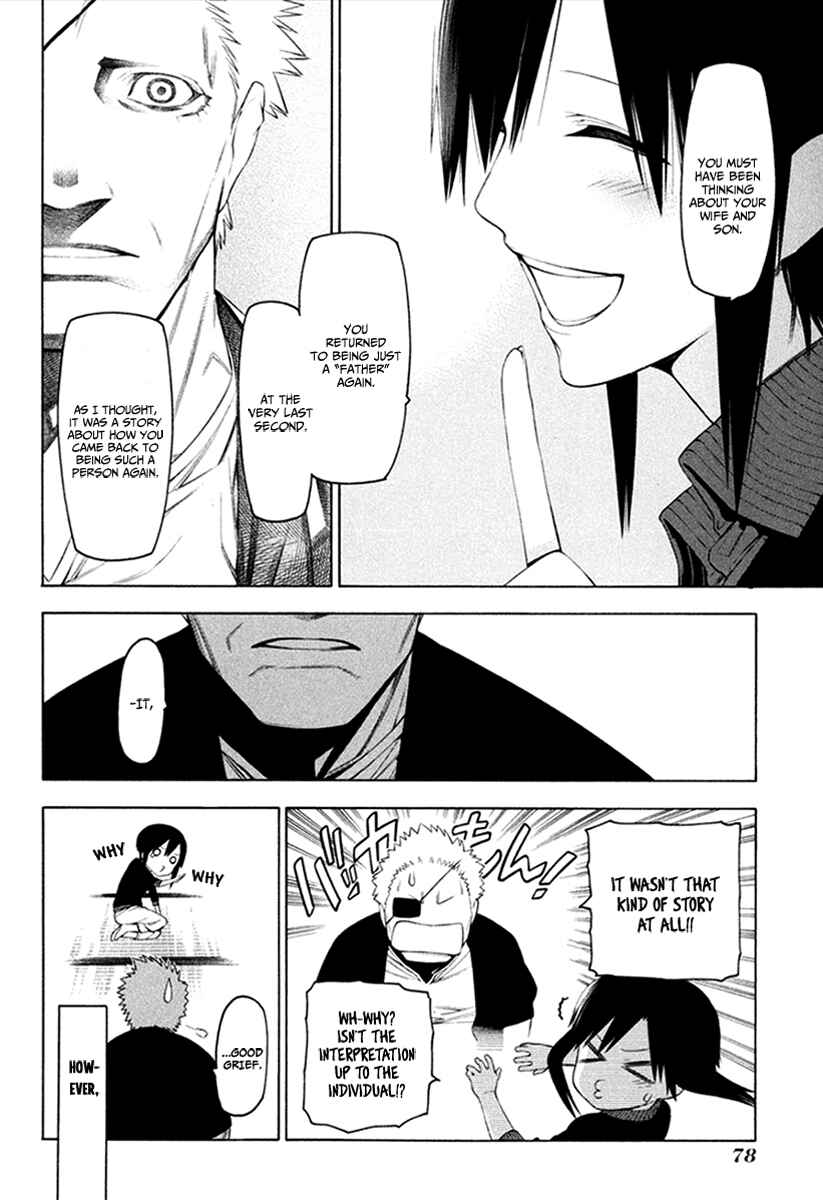 Page 27 Chapter 29 -Hitogatana-