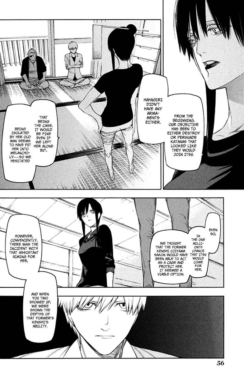Page 5 Chapter 29 -Hitogatana-