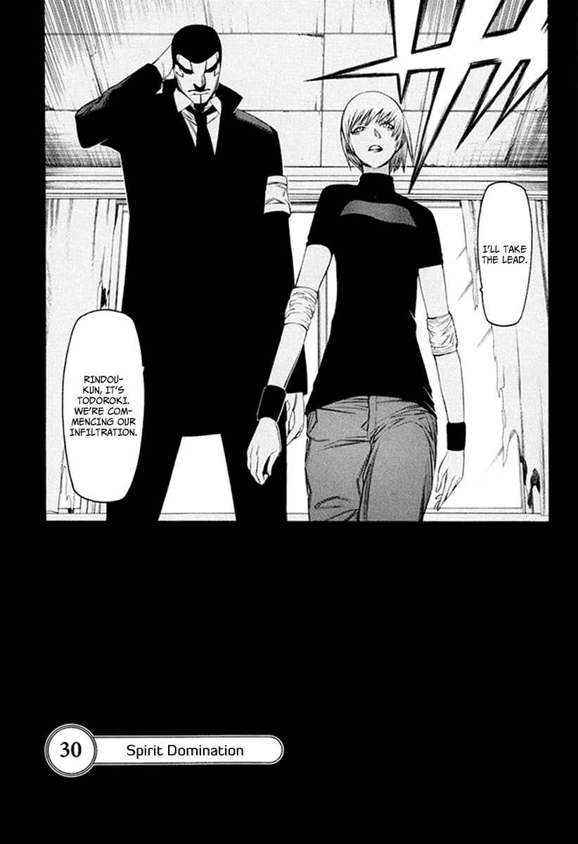 Page 2 Chapter 30 -Hitogatana-