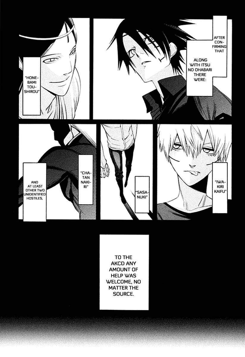 Page 4 Chapter 30 -Hitogatana-