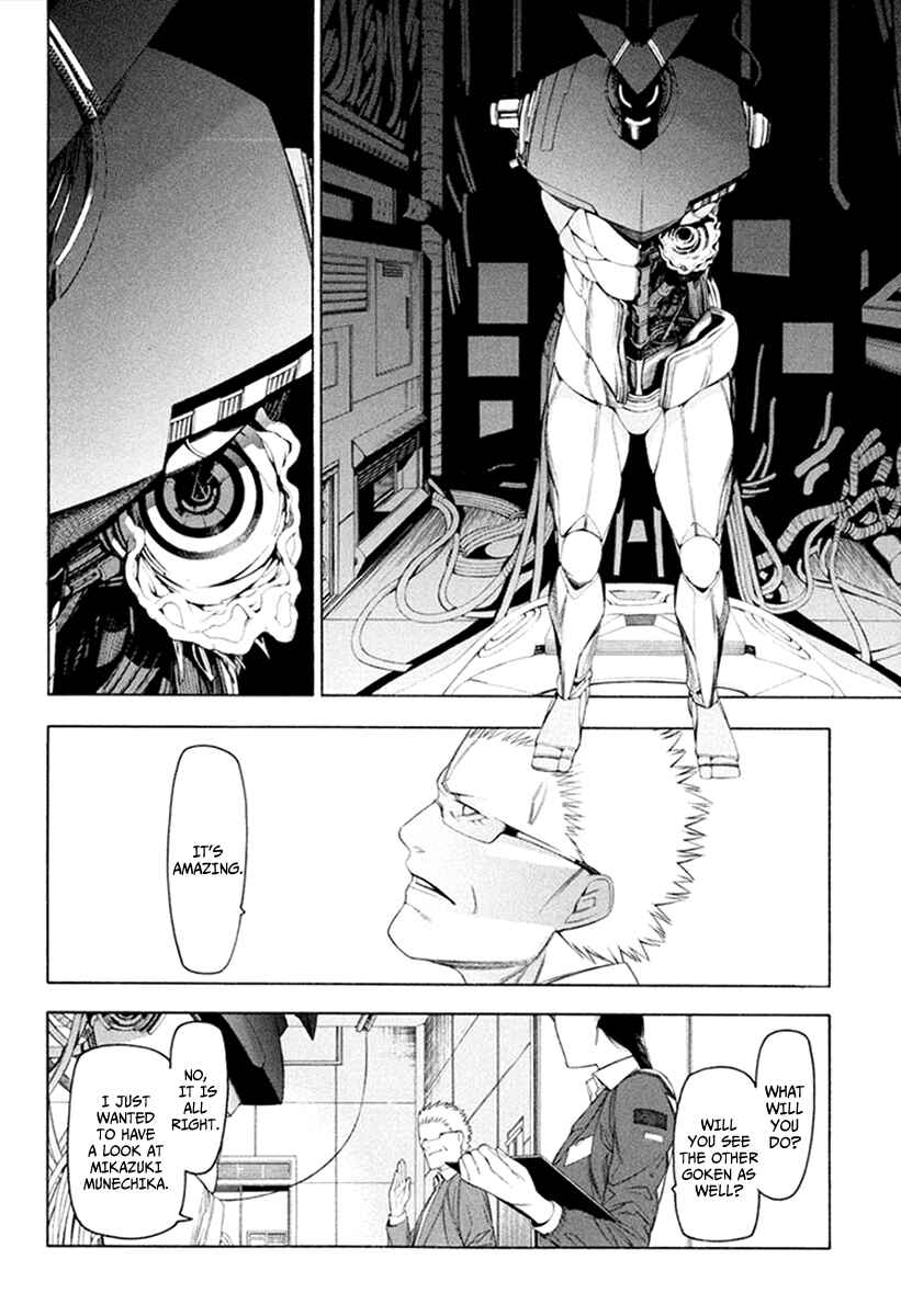 Page 5 Chapter 30 -Hitogatana-