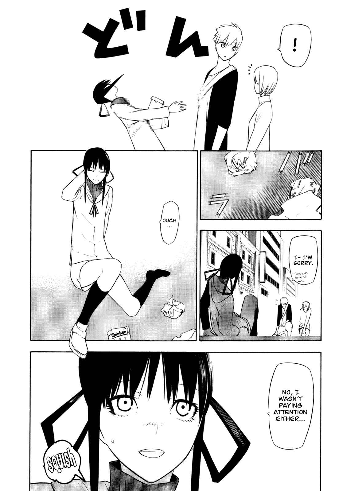 Page 10 Chapter 11 -Hitogatana-