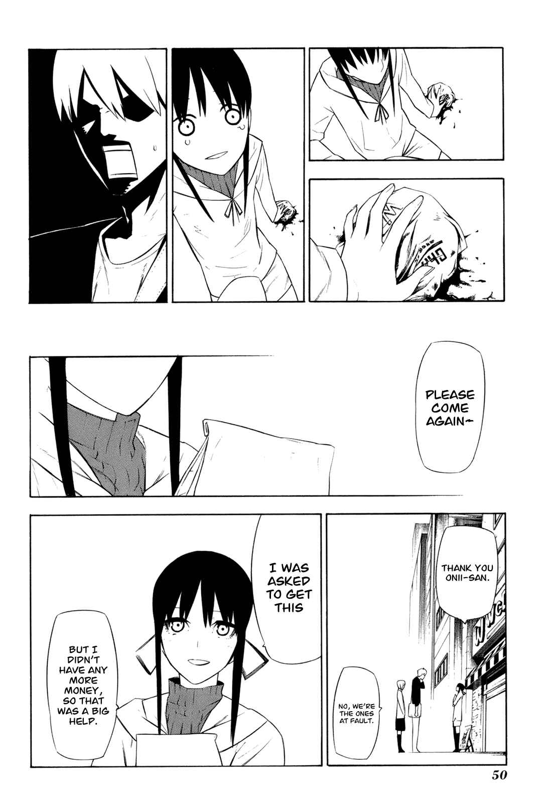 Page 11 Chapter 11 -Hitogatana-