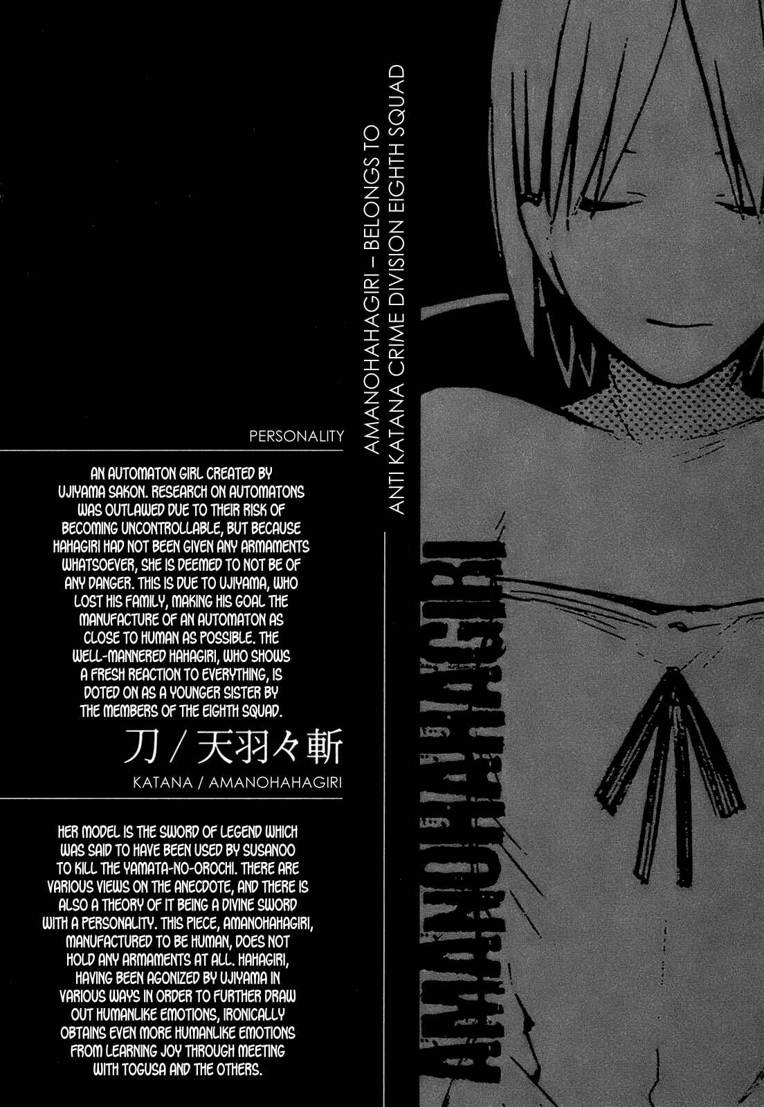 Page 29 Chapter 11 -Hitogatana-
