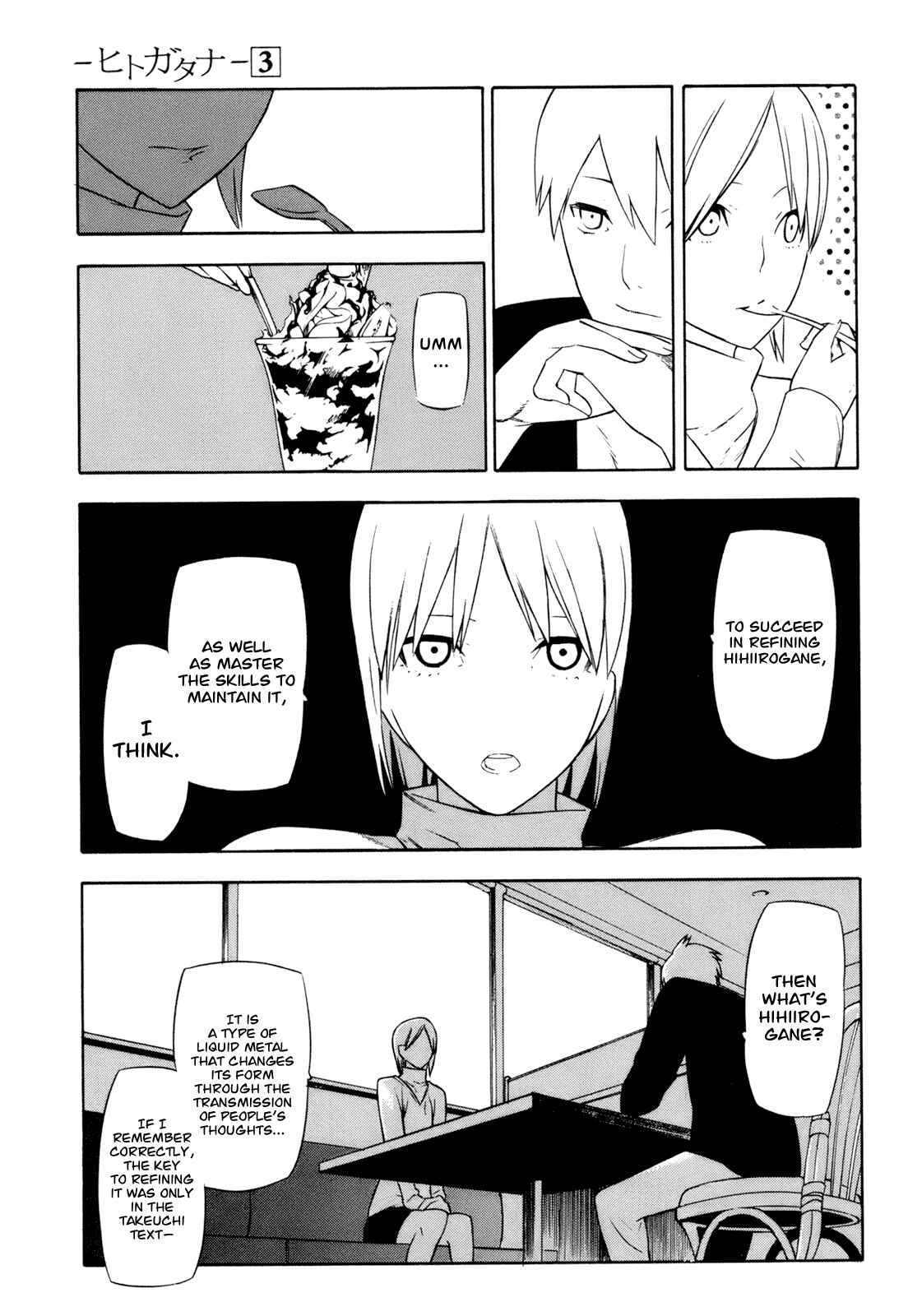 Page 6 Chapter 11 -Hitogatana-