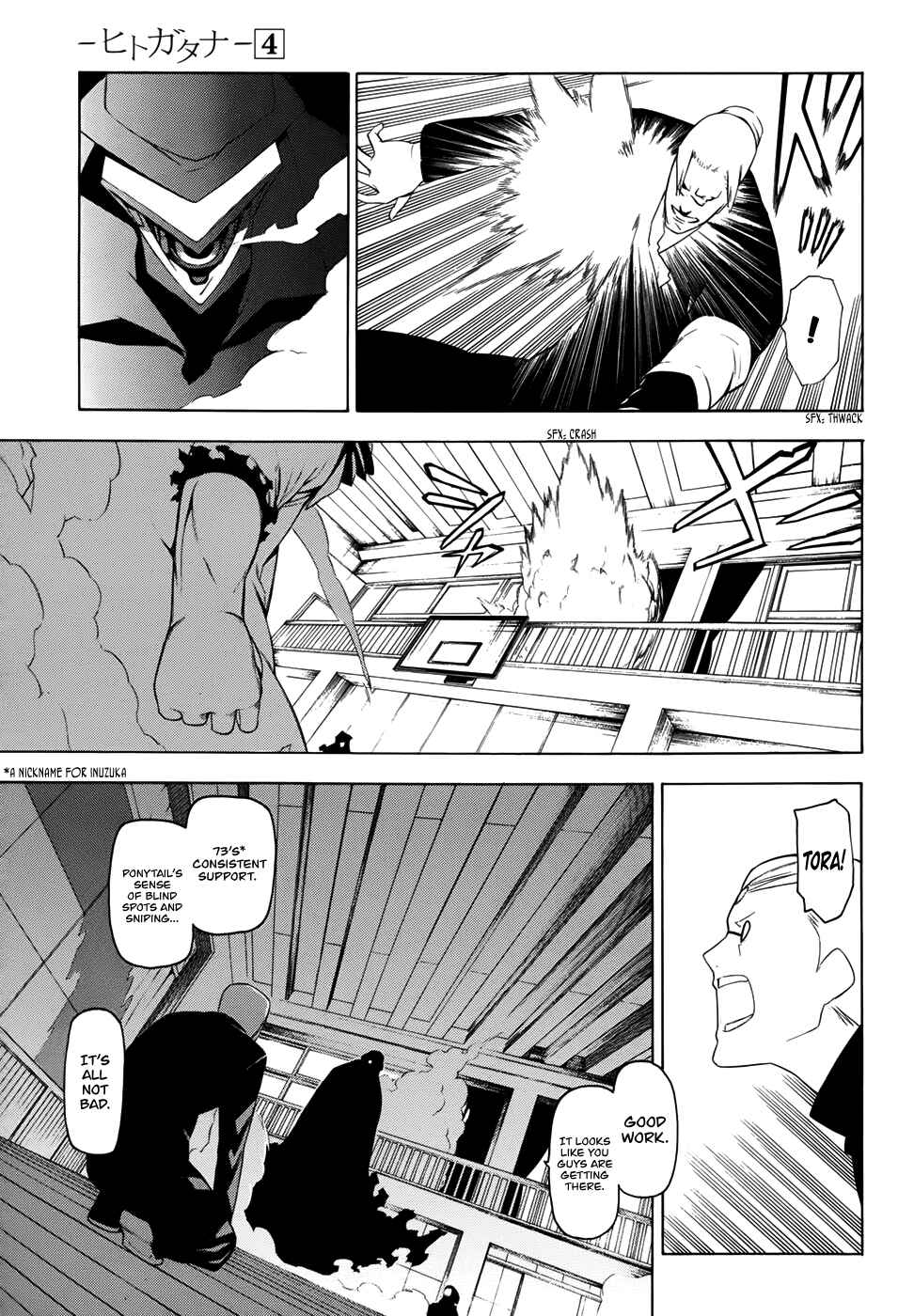 Page 17 Chapter 18 -Hitogatana-