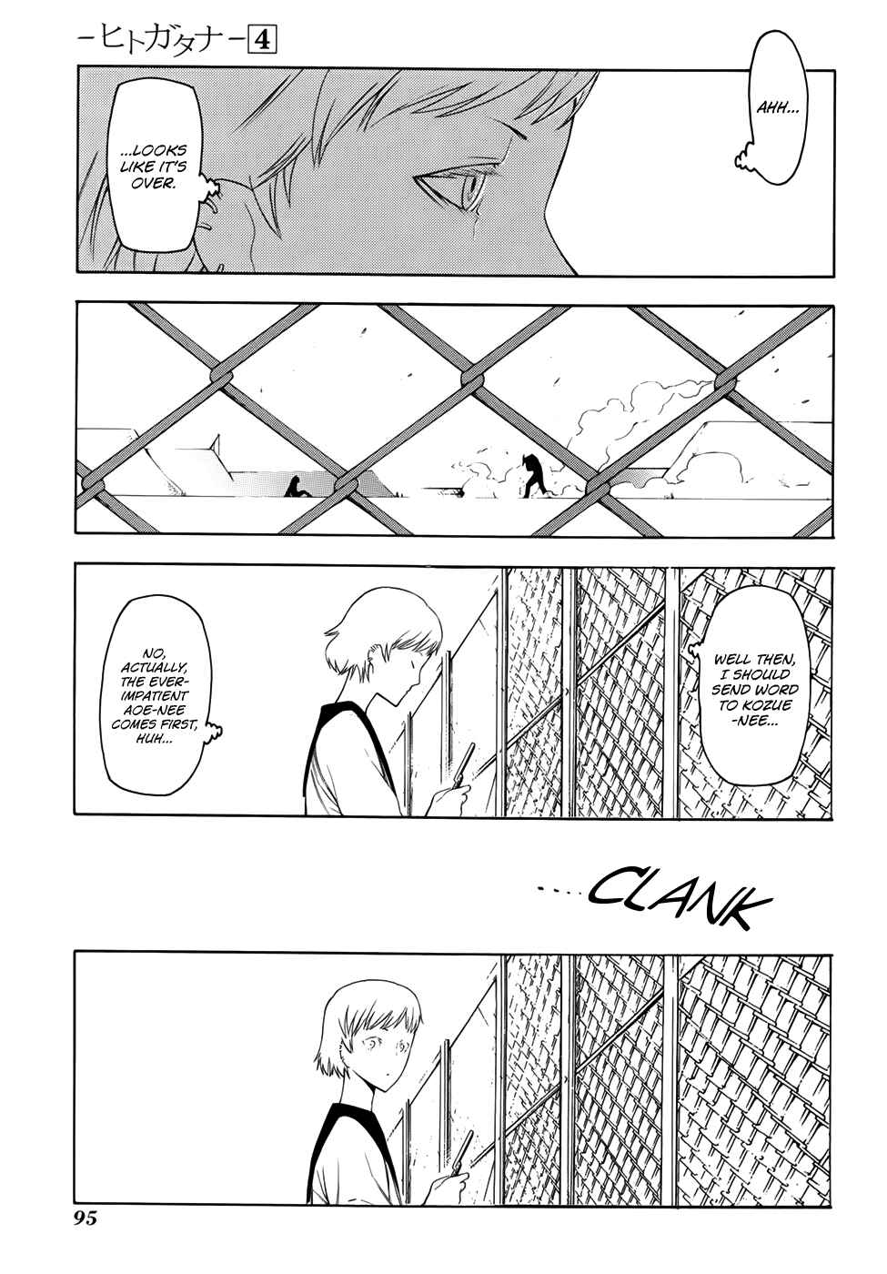 Page 3 Chapter 18 -Hitogatana-
