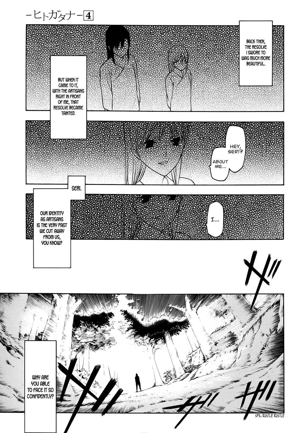 Page 7 Chapter 18 -Hitogatana-