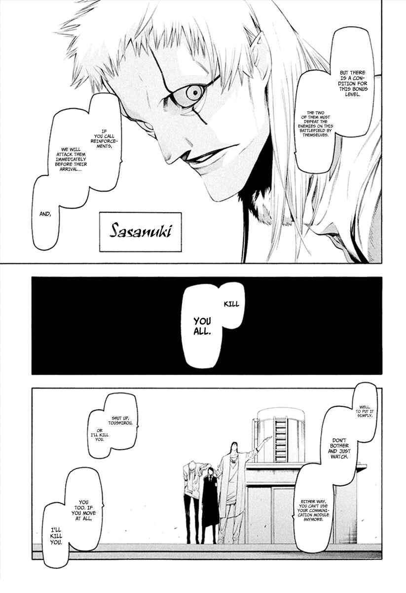 Page 11 Chapter 31 -Hitogatana-