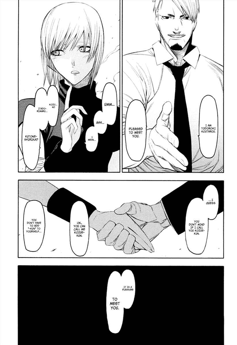 Page 33 Chapter 31 -Hitogatana-