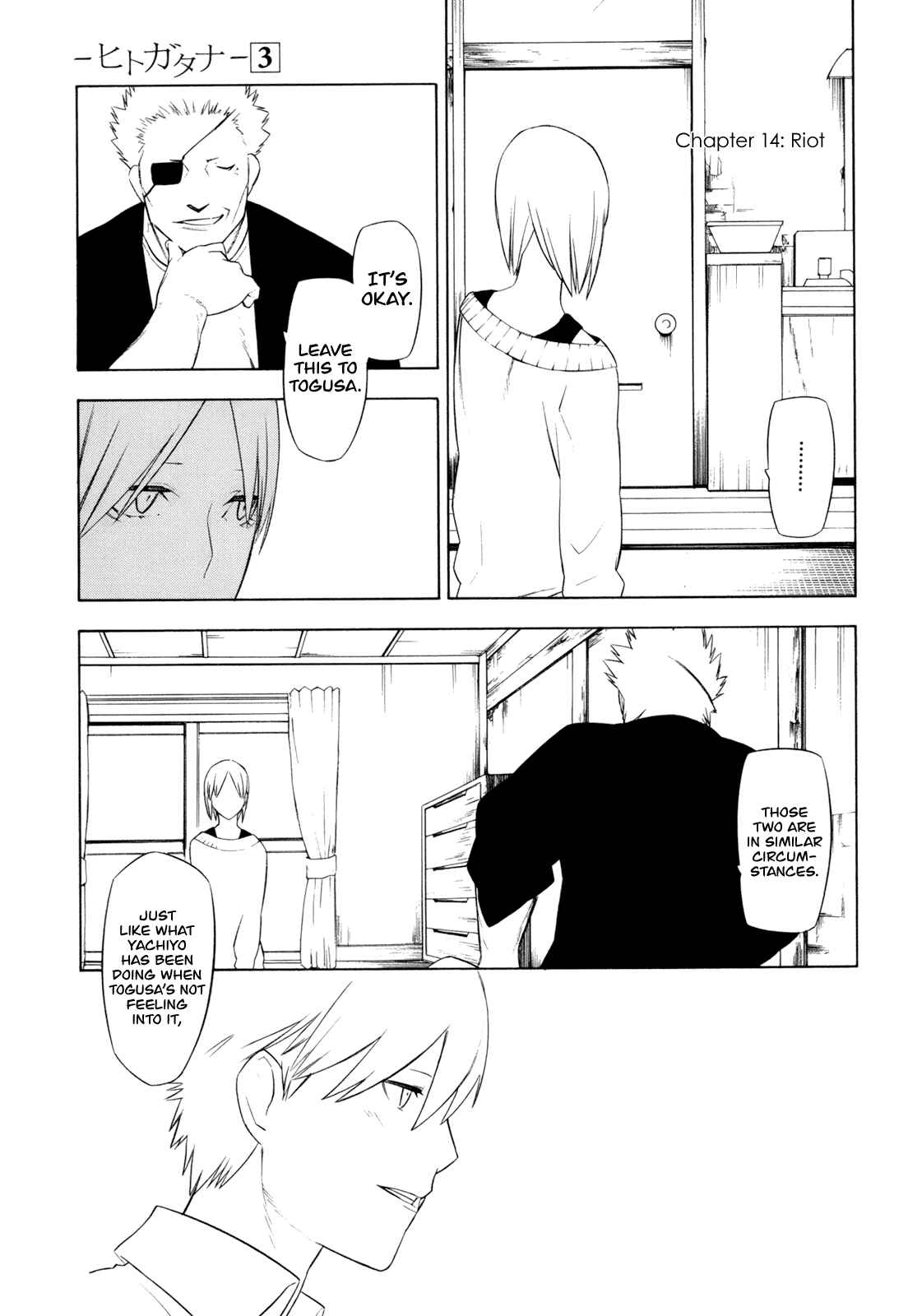 Page 1 Chapter 14 -Hitogatana-