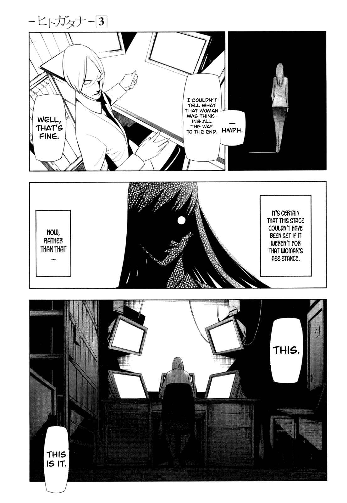 Page 15 Chapter 14 -Hitogatana-