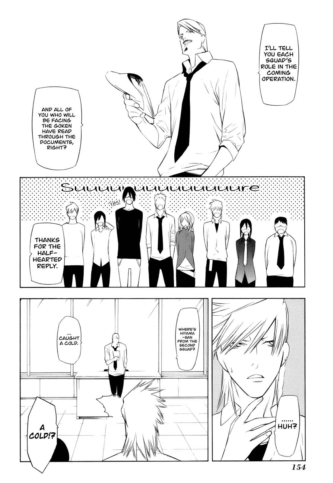 Page 16 Chapter 14 -Hitogatana-