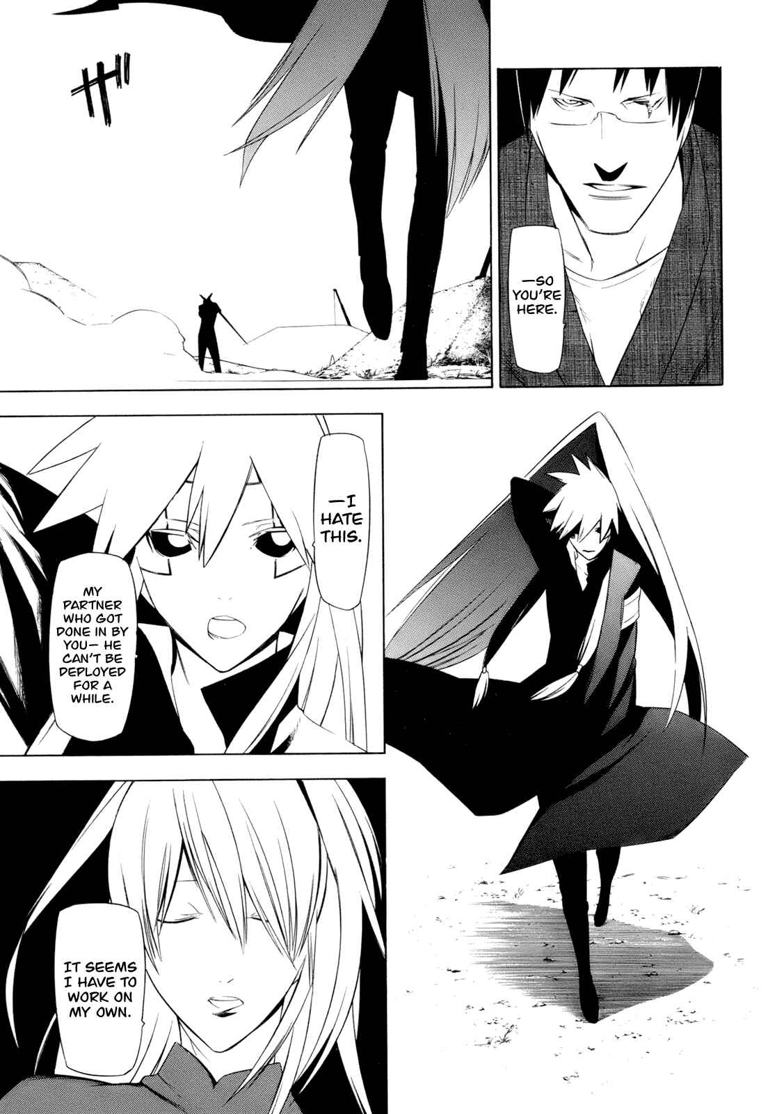 Page 19 Chapter 14 -Hitogatana-