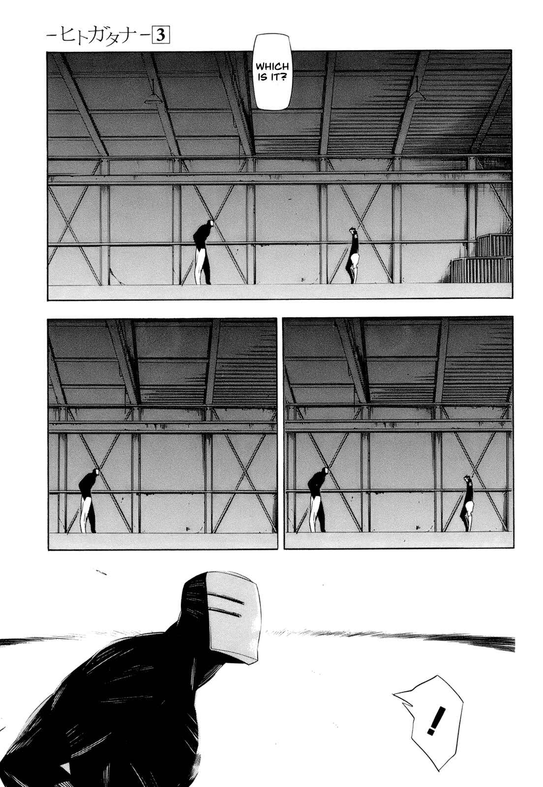 Page 33 Chapter 14 -Hitogatana-