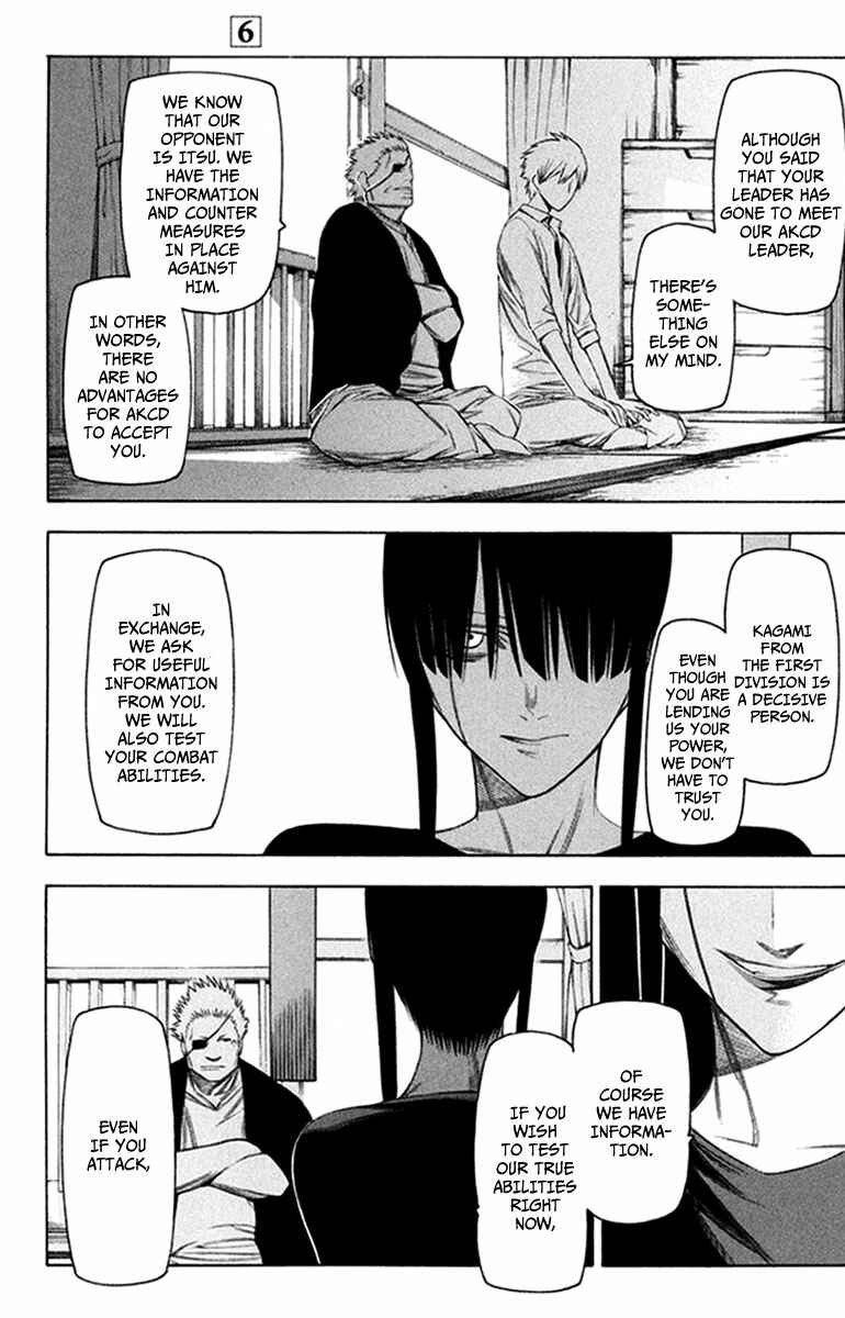 Page 10 Chapter 28 -Hitogatana-