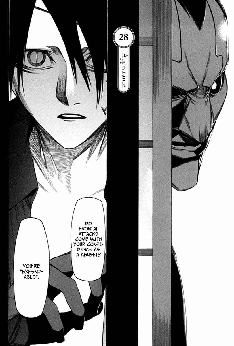 Page 5 Chapter 28 -Hitogatana-