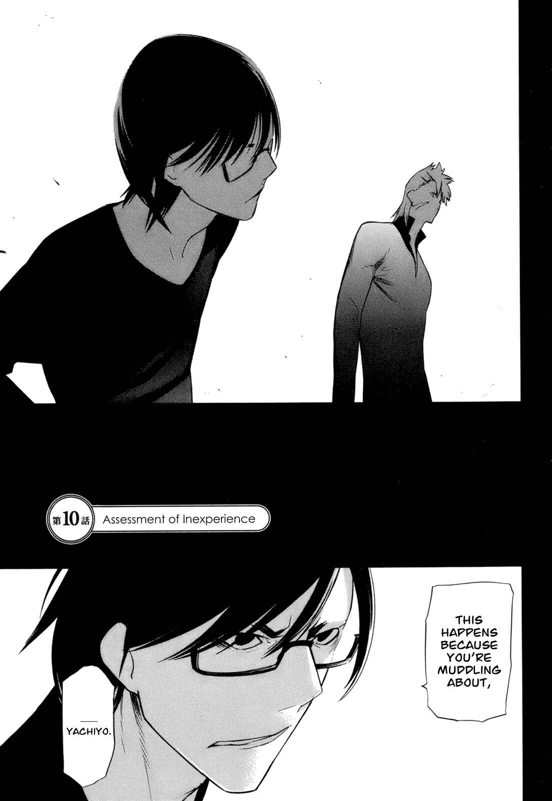 Page 11 Chapter 10 -Hitogatana-