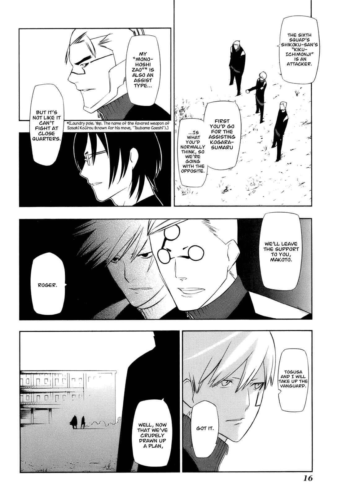 Page 19 Chapter 10 -Hitogatana-