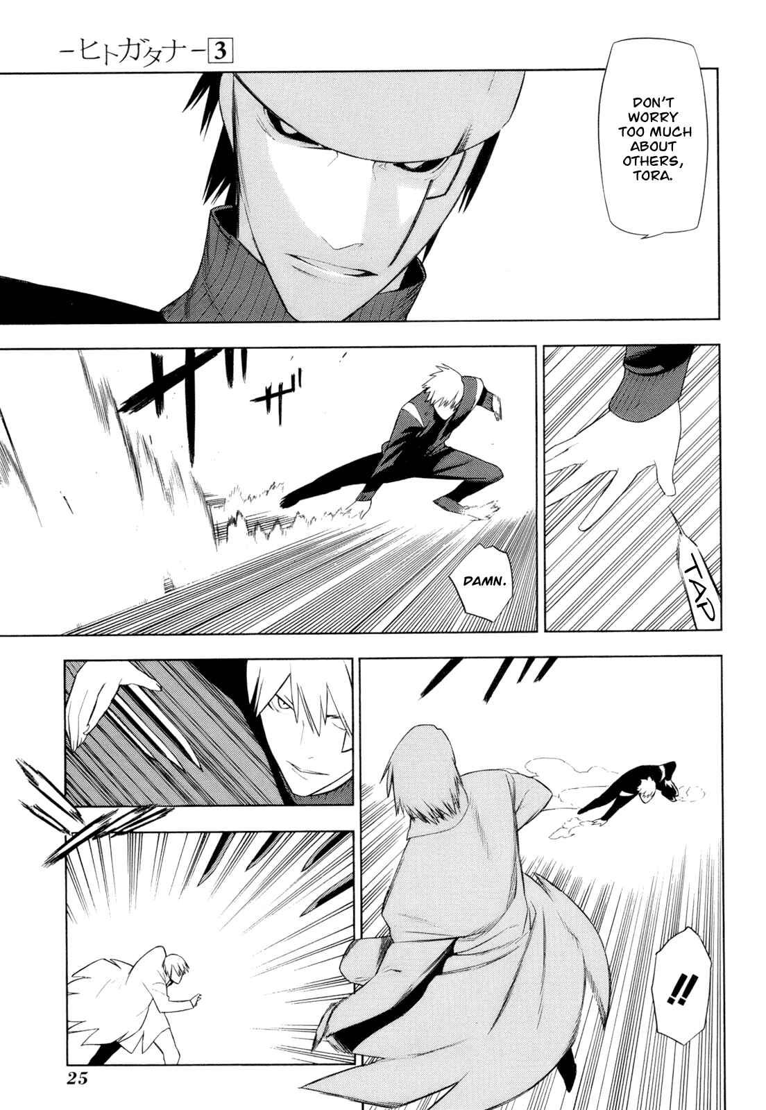 Page 28 Chapter 10 -Hitogatana-