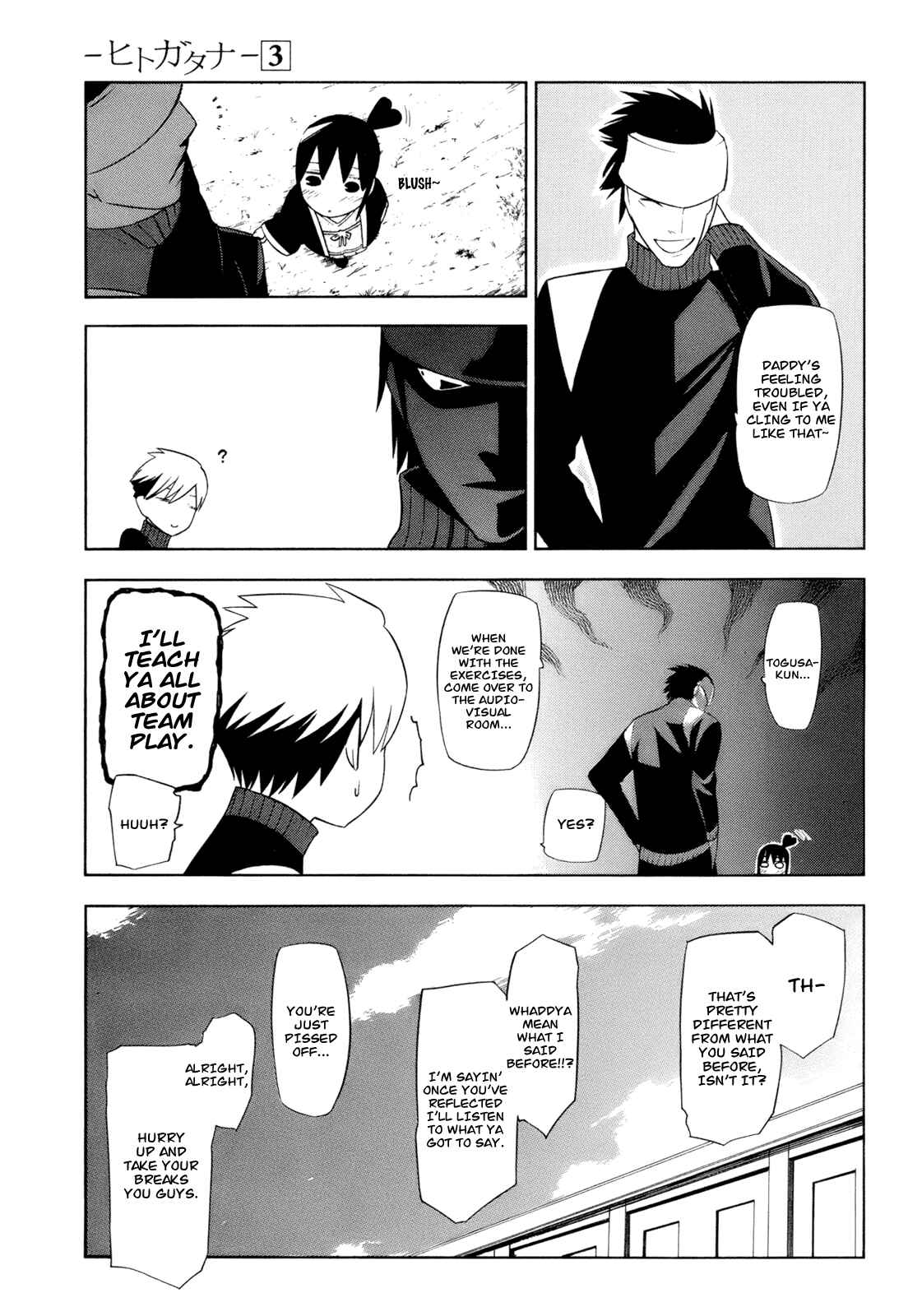 Page 36 Chapter 10 -Hitogatana-