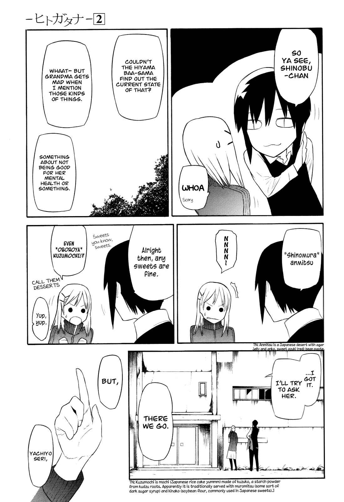 Page 15 Chapter 9 -Hitogatana-