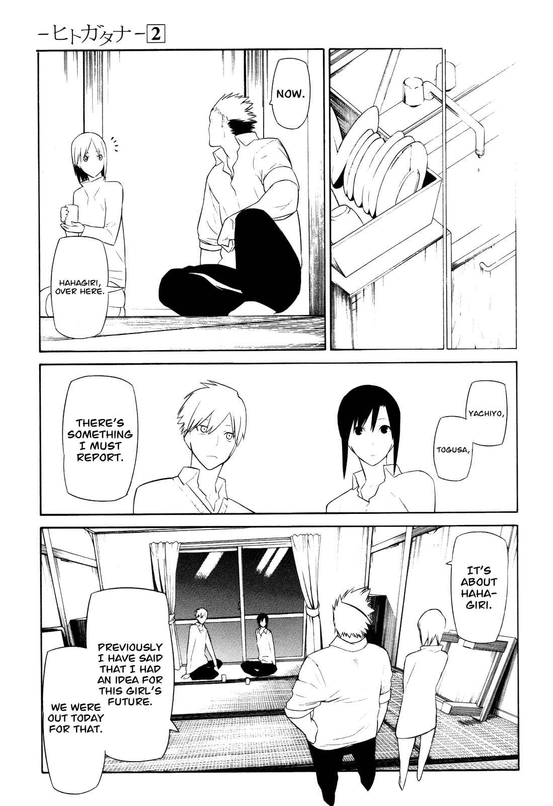 Page 25 Chapter 9 -Hitogatana-