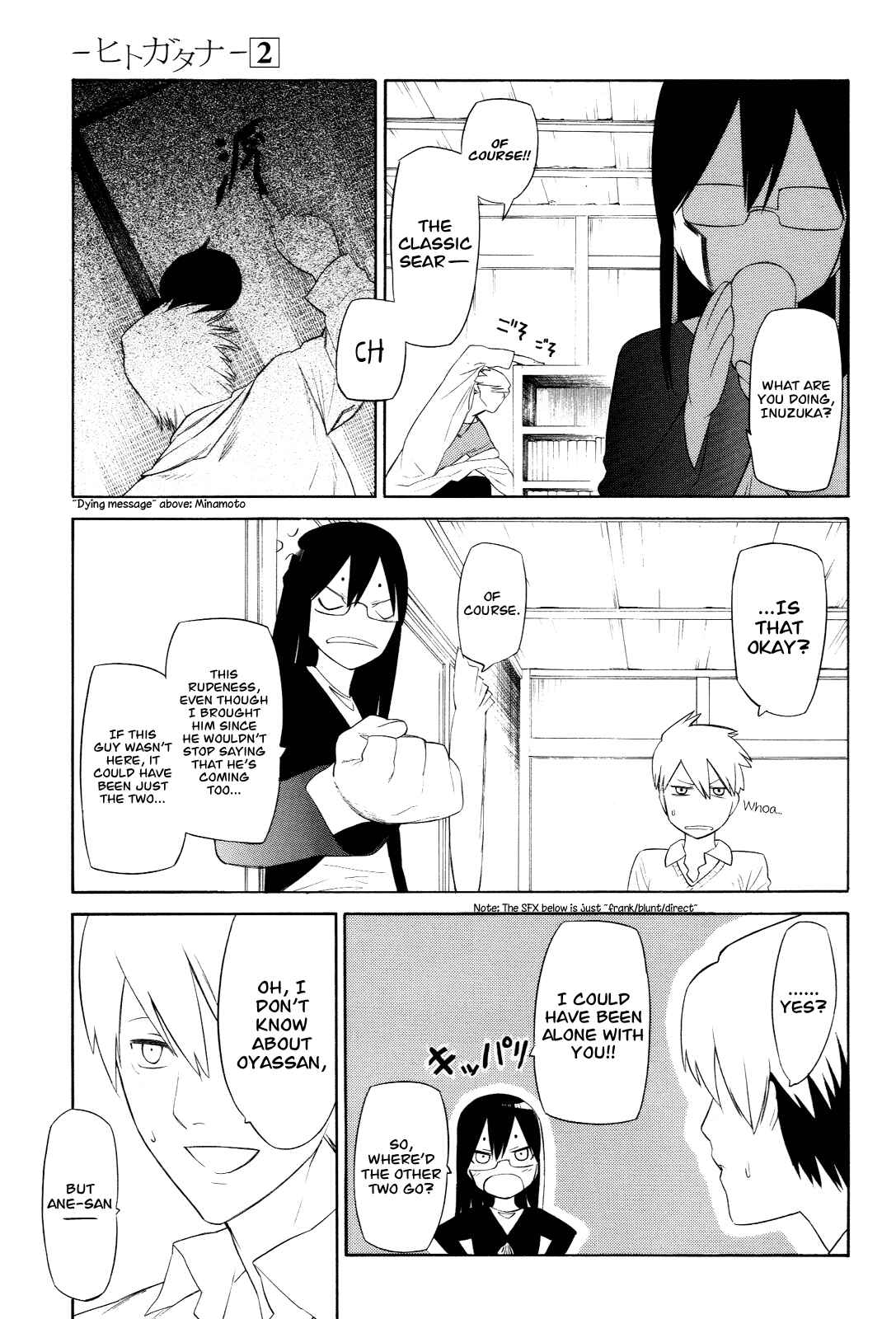 Page 7 Chapter 9 -Hitogatana-