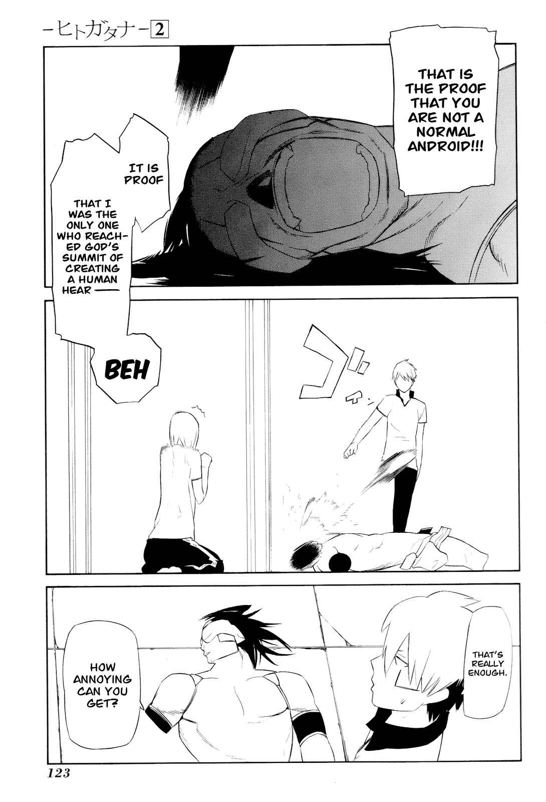 Page 17 Chapter 8 -Hitogatana-
