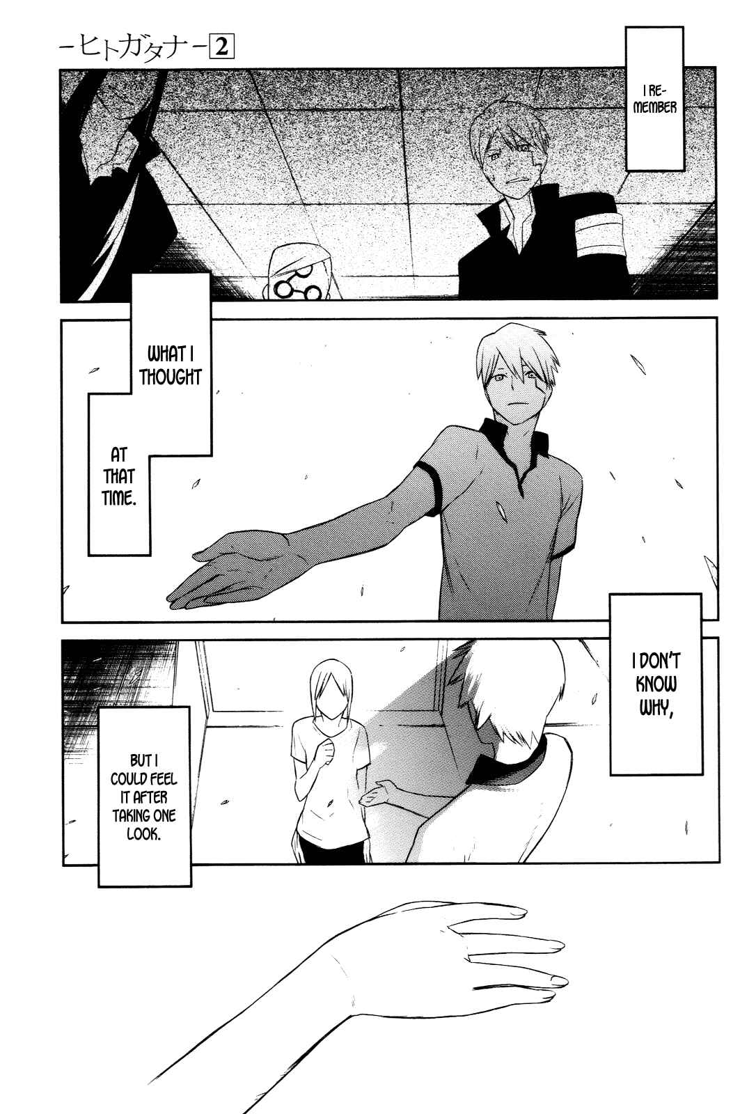 Page 23 Chapter 8 -Hitogatana-