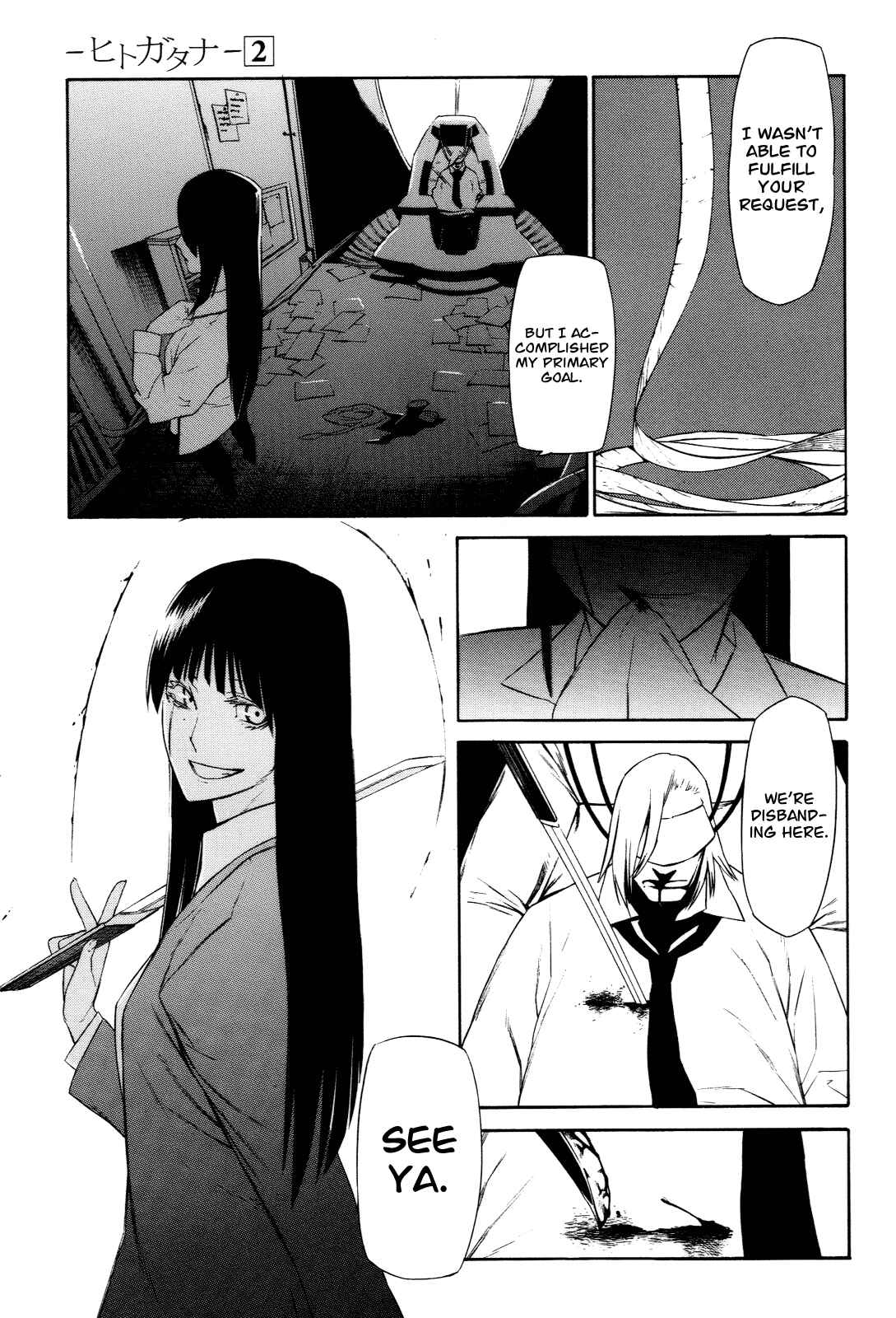 Page 27 Chapter 8 -Hitogatana-