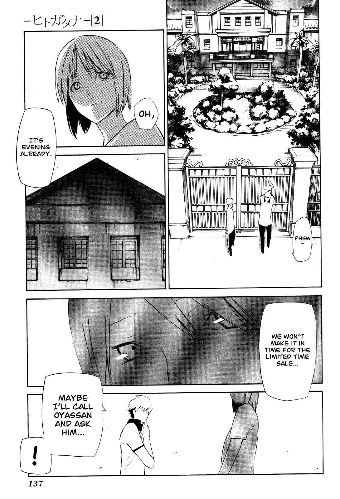 Page 31 Chapter 8 -Hitogatana-