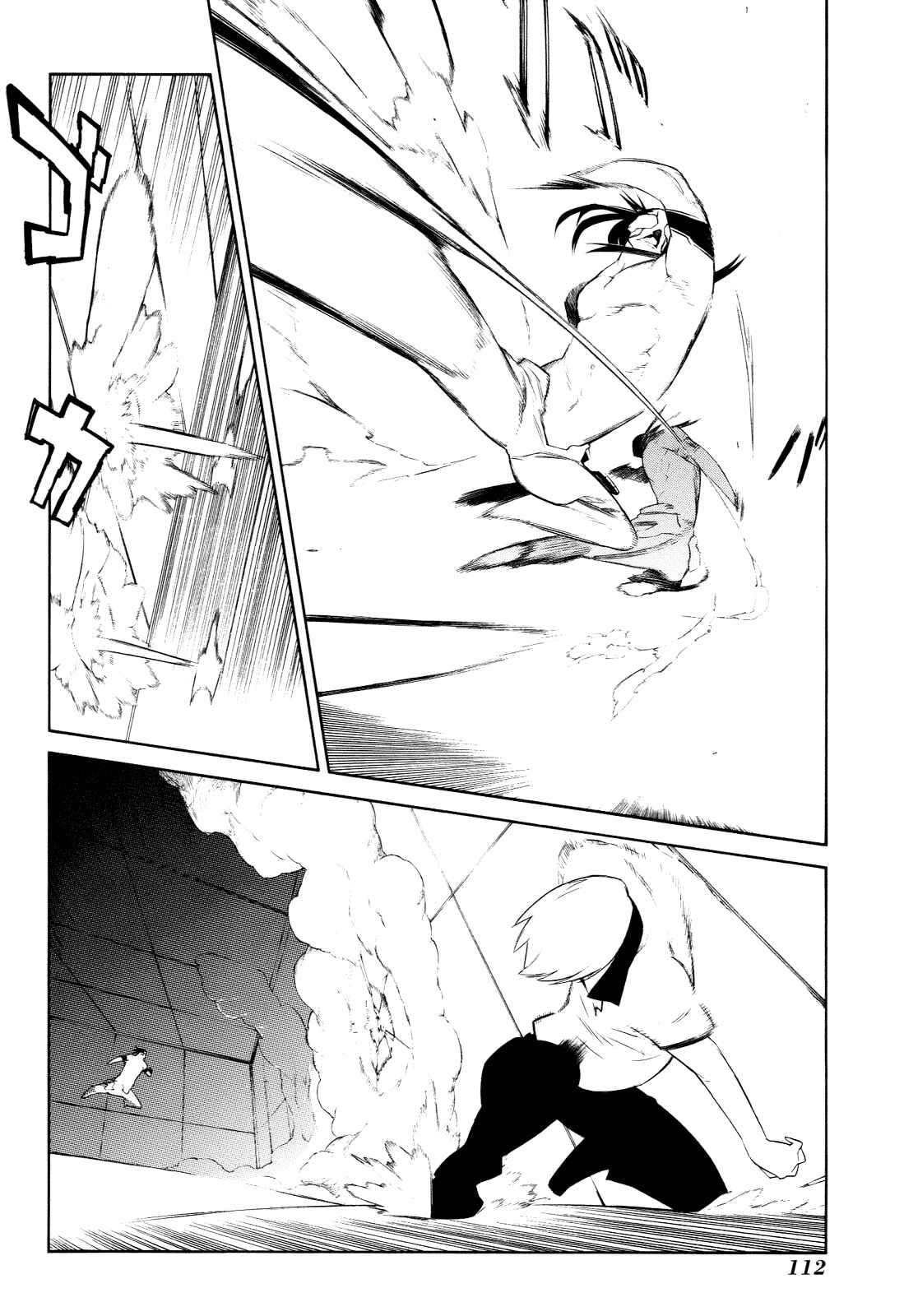Page 6 Chapter 8 -Hitogatana-