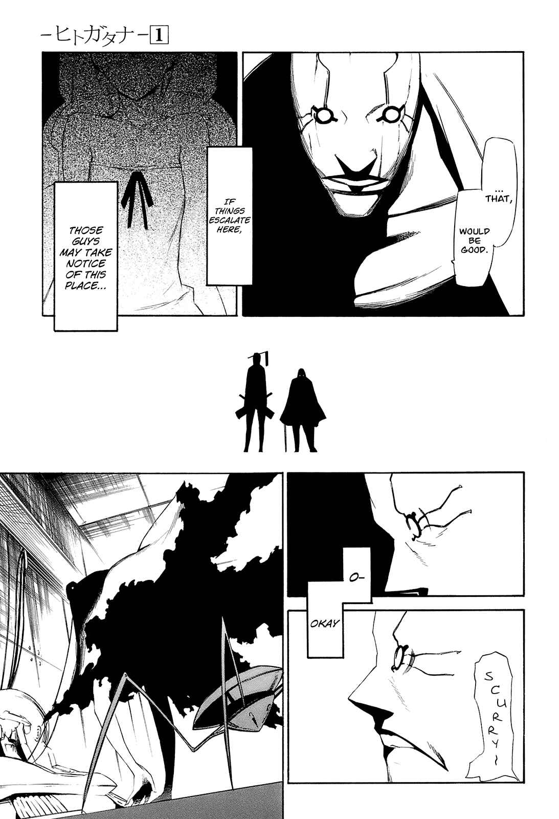 Page 15 Chapter 4 -Hitogatana-