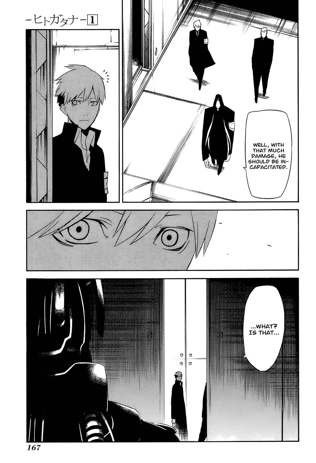 Page 23 Chapter 4 -Hitogatana-