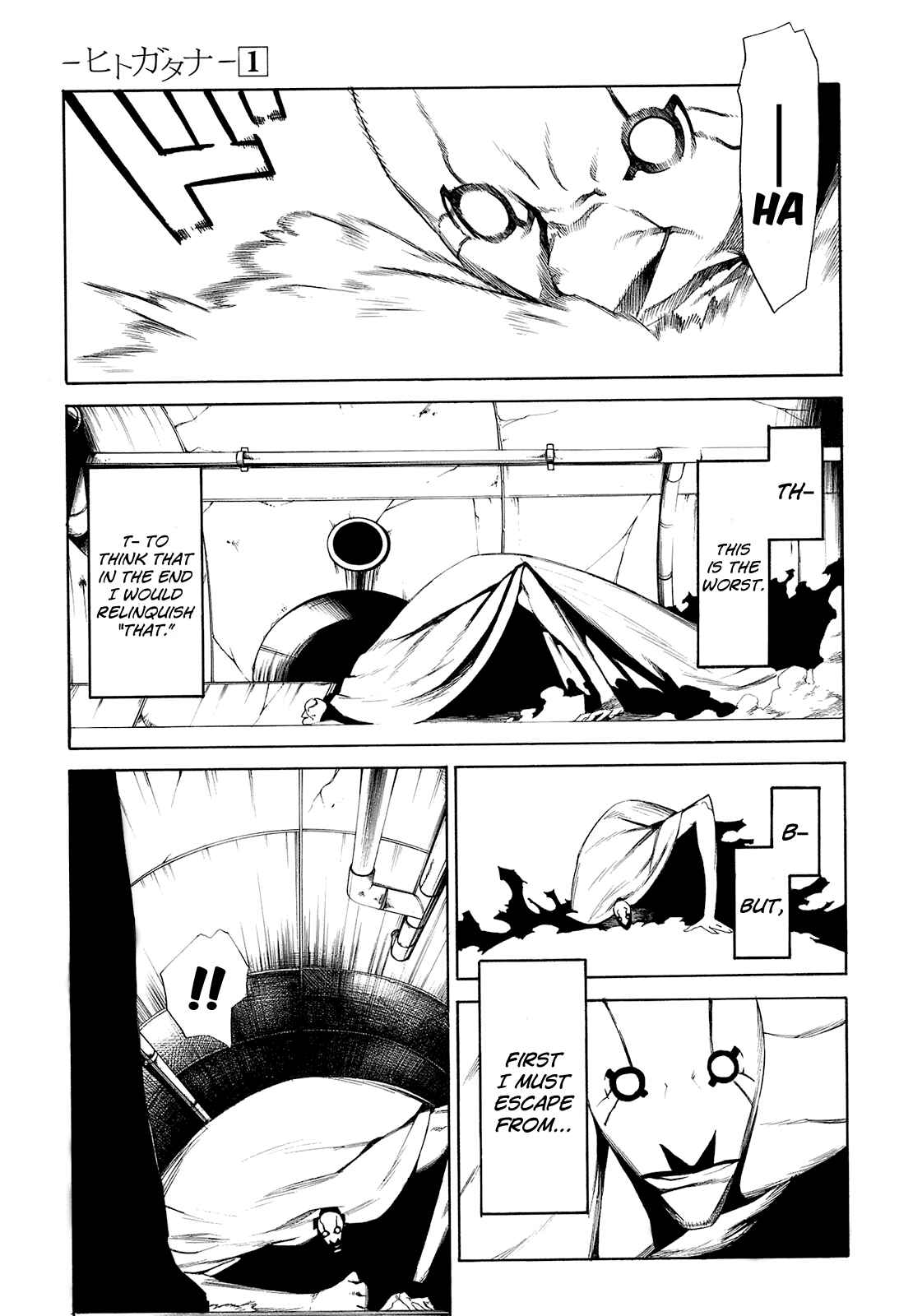 Page 25 Chapter 4 -Hitogatana-