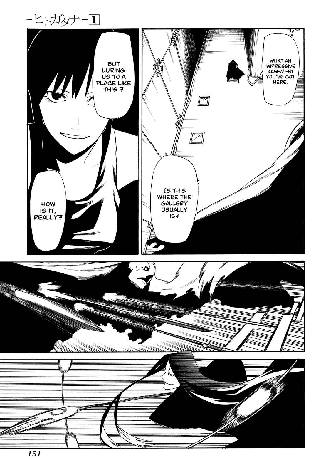 Page 7 Chapter 4 -Hitogatana-