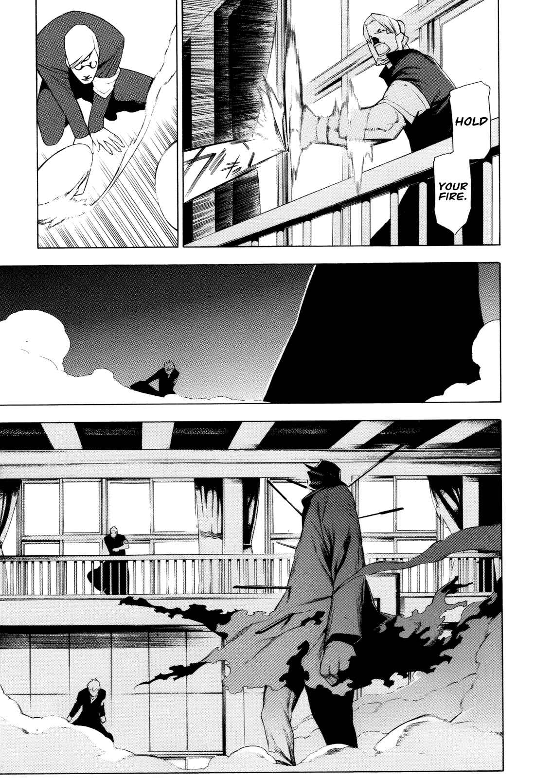 Page 15 Chapter 15 -Hitogatana-