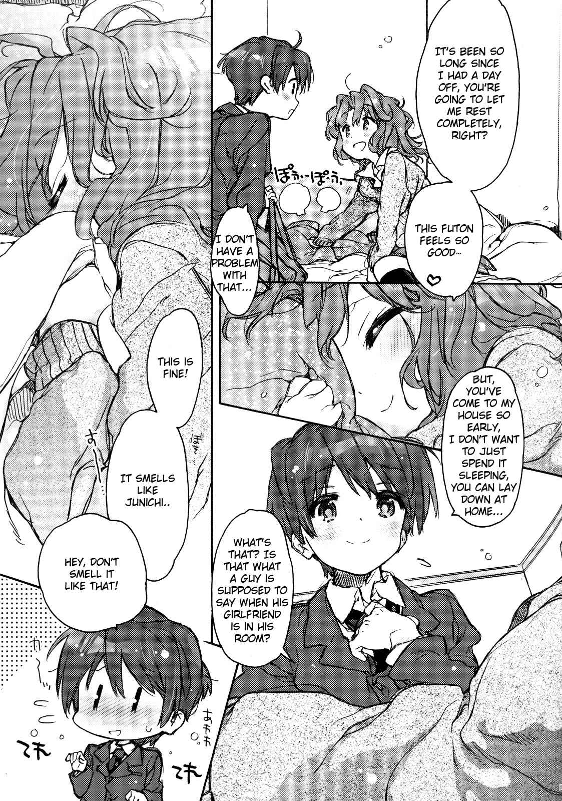 Page 4 Chapter Unknown_82bb Amagami - Igokochi no Ii Honey (Doujinshi)