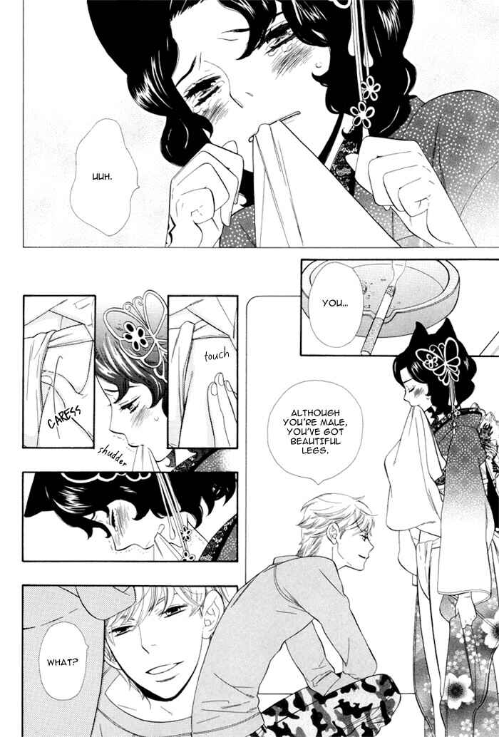 Page 16 Chapter Unknown_1d3c Peaceful Love Crime