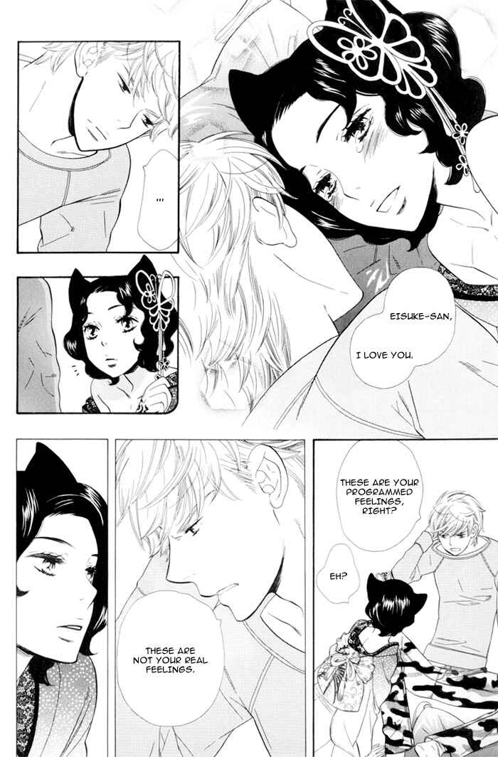 Page 26 Chapter Unknown_1d3c Peaceful Love Crime