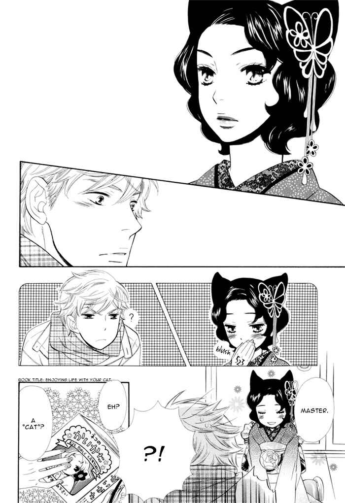 Page 8 Chapter Unknown_1d3c Peaceful Love Crime