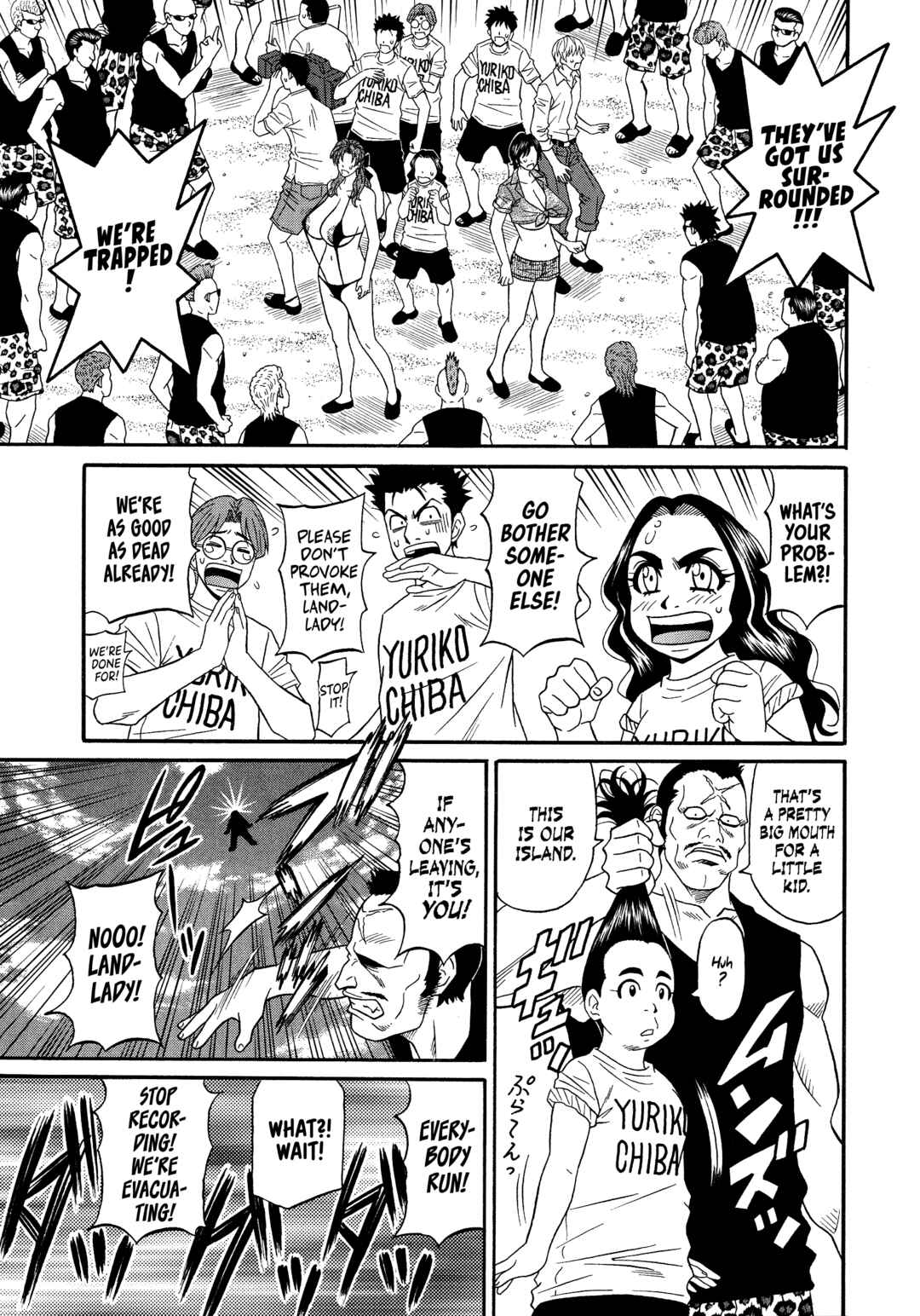 Page 5 Chapter 8 Porno First ~Mayor Yurikos Sexy Reform~
