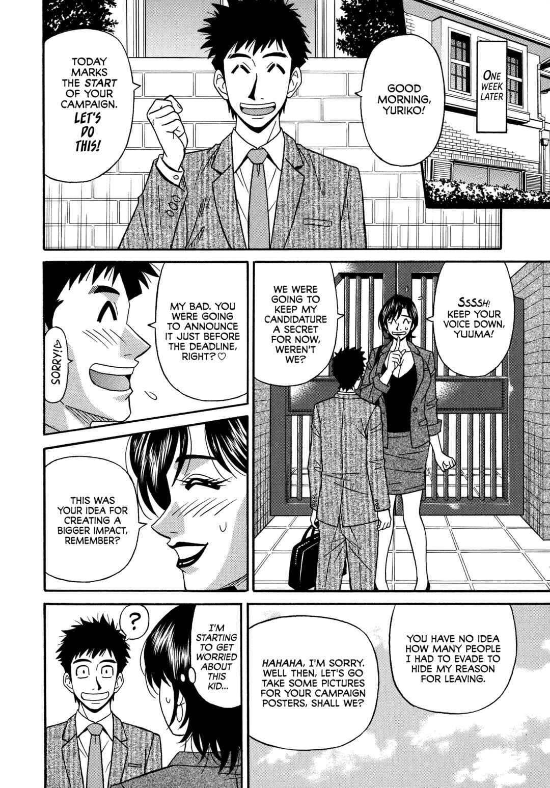 Page 4 Chapter 2 Porno First ~Mayor Yurikos Sexy Reform~